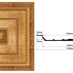 Купол DECOMASTER KP-100-58 (1000*1000*71мм)