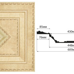 Кессон DECOMASTER KS-61-5 (600*600*103мм)