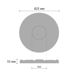 Розетка потолочная DECOMASTER DR-307A (d нар. 825, d вн.160, h=55)